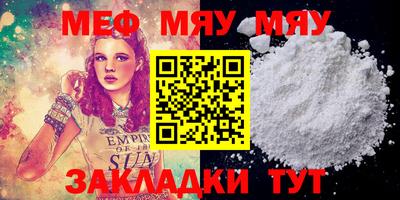 МДМА Абакан