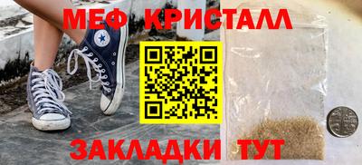 МДМА Абакан