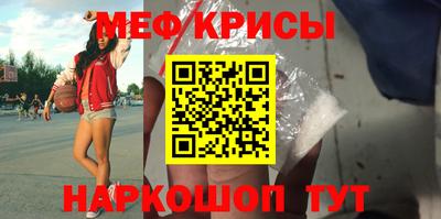 МДМА Абакан