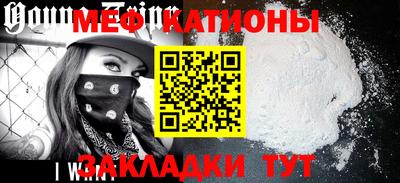 МДМА Абакан