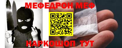 бутик Абинск