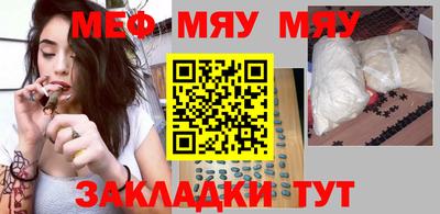 бутик Абинск