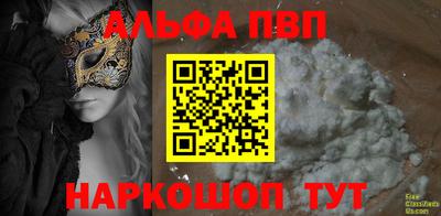 бутик Абинск
