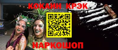 бутик Абинск