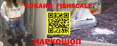 бутик Абинск
