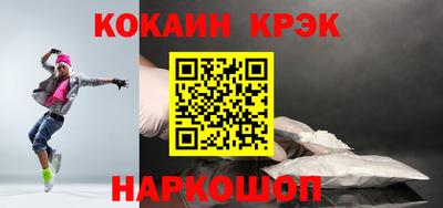 МДМА Абакан