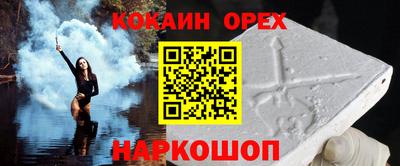 МДМА Абакан