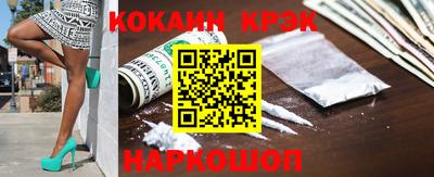 МДМА Абакан