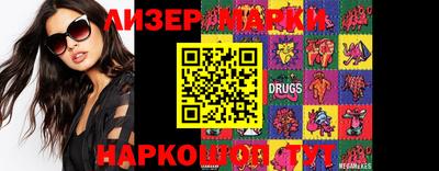 ПСИЛОЦИБИНОВЫЕ ГРИБЫ Азнакаево