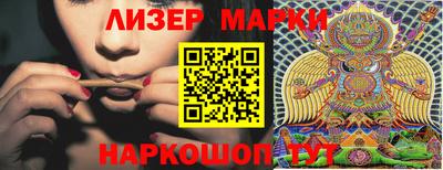 ПСИЛОЦИБИНОВЫЕ ГРИБЫ Азнакаево