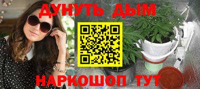 бутик Абинск
