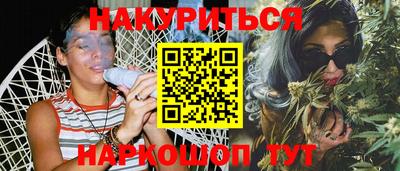 МДМА Абакан