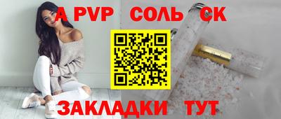 МДМА Абакан