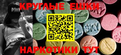 бутик Абинск
