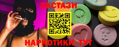 ПСИЛОЦИБИНОВЫЕ ГРИБЫ Азнакаево