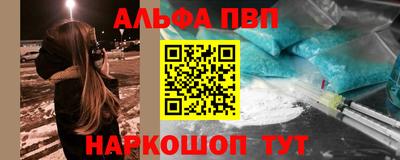 бутик Абинск