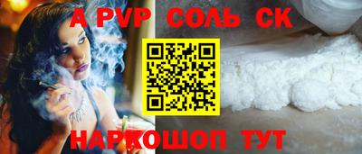 бутик Абинск