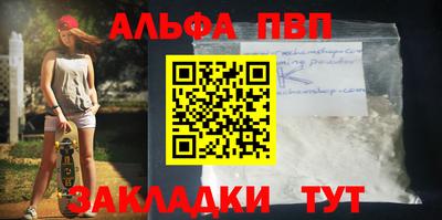 МДМА Абакан