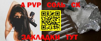ПСИЛОЦИБИНОВЫЕ ГРИБЫ Азнакаево