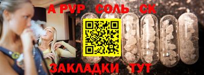 МДМА Абакан