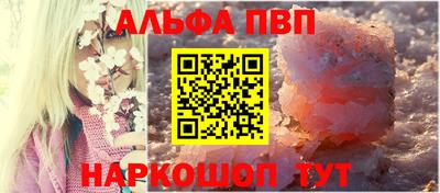 МДМА Абакан