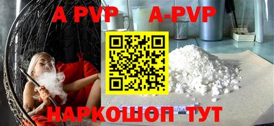 МДМА Абакан