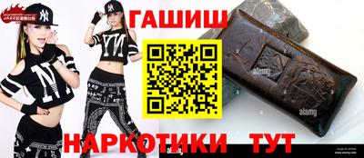 бутик Абинск