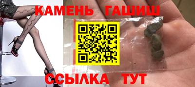 МДМА Абакан