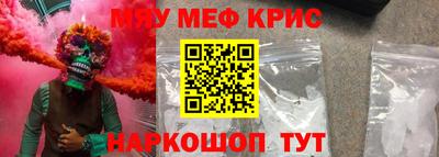 МДМА Абакан