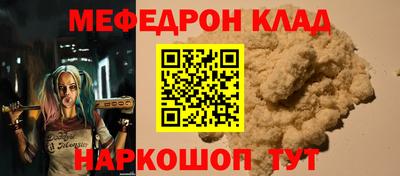 бутик Абинск