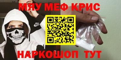 бутик Абинск