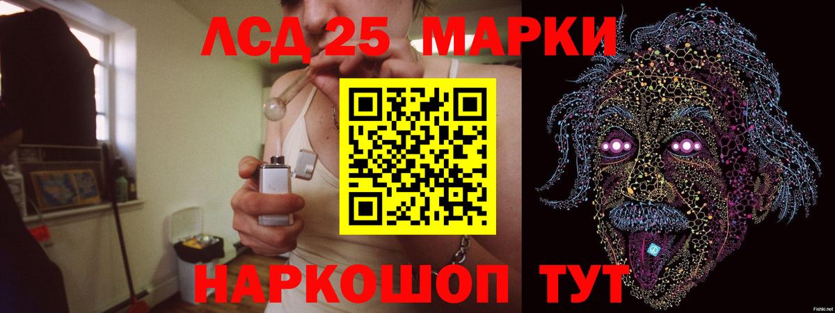 Александров  Лсд 25 экстази кислота  блэк спрут ТОР  Вход с VPN  LSD-25 экстази кислота 