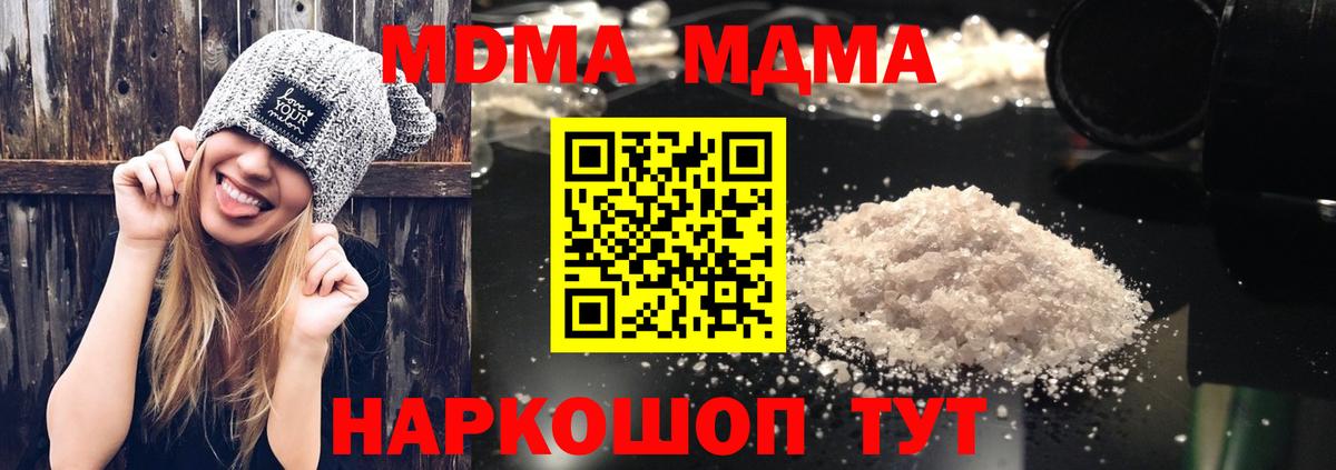 Александров  MDMA VHQ  Вход с VPN 
