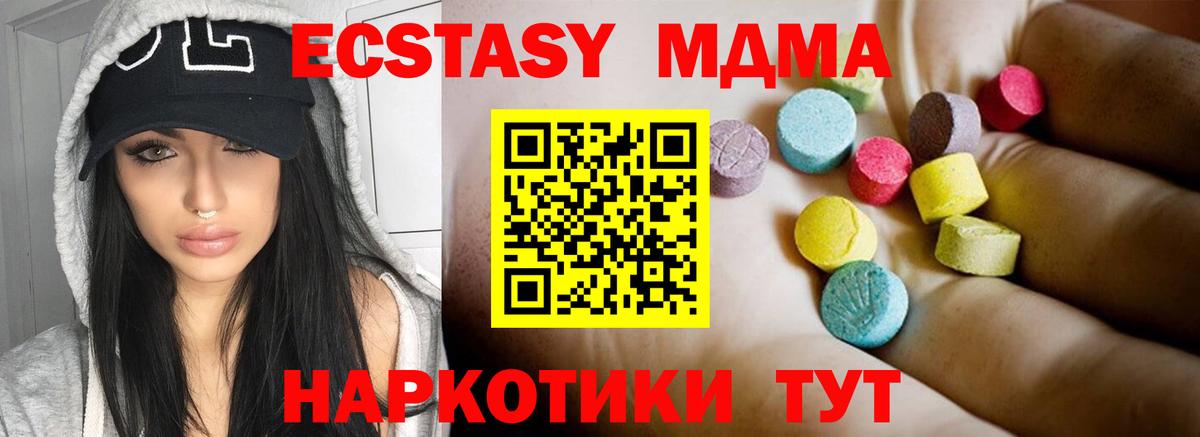 МДМА VHQ Александров