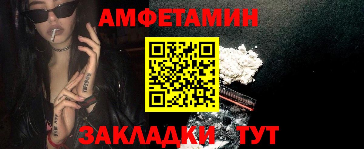 МЕТАМФЕТАМИН витя  МЕТАМФЕТАМИН витя  Александров  Вход с VPN 