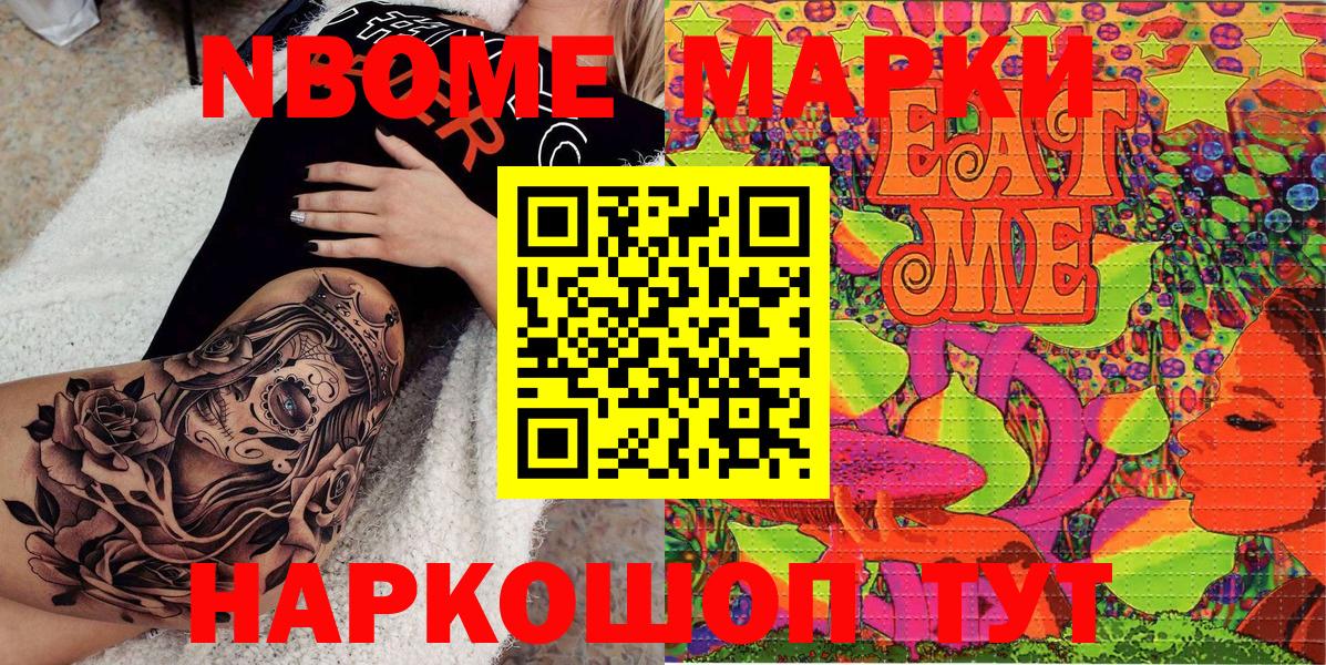 КОКАИН  ЭКСТАЗИ  Канабис  МЕФ кристаллы  ТГК  НБОМе  Александров  Вход с VPN  Гашиш 