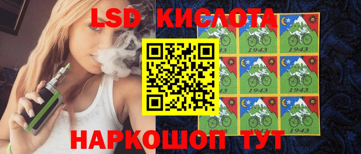 Наркотические марки 1,8мг Александров