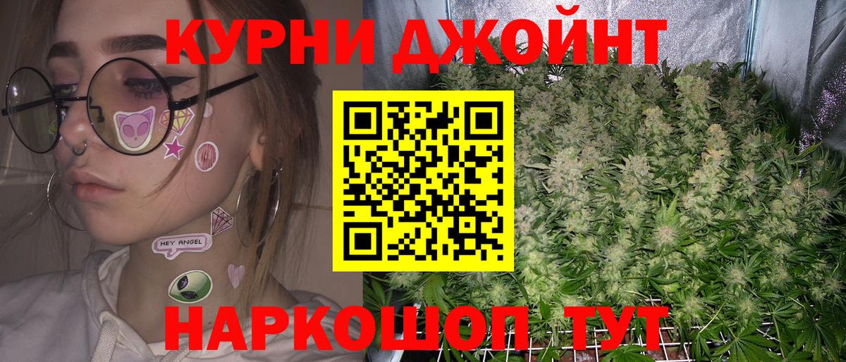 Бошки марихуана индика  Канабис семена  Вход с VPN  МАРИХУАНА OG Kush  Марихуана марихуана  Александров 